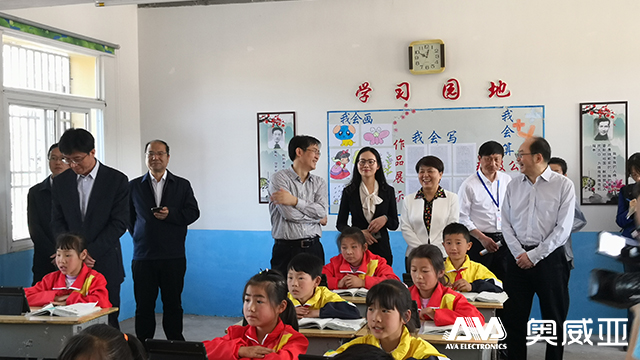 快訊 | 安徽副省長(zhǎng)盛贊金寨教育工作，奧威亞智慧應(yīng)用就在其中！