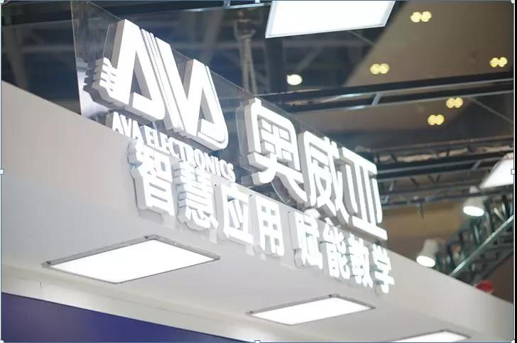 奧威亞如何將智慧二字，真正融入到教學(xué)全過程？