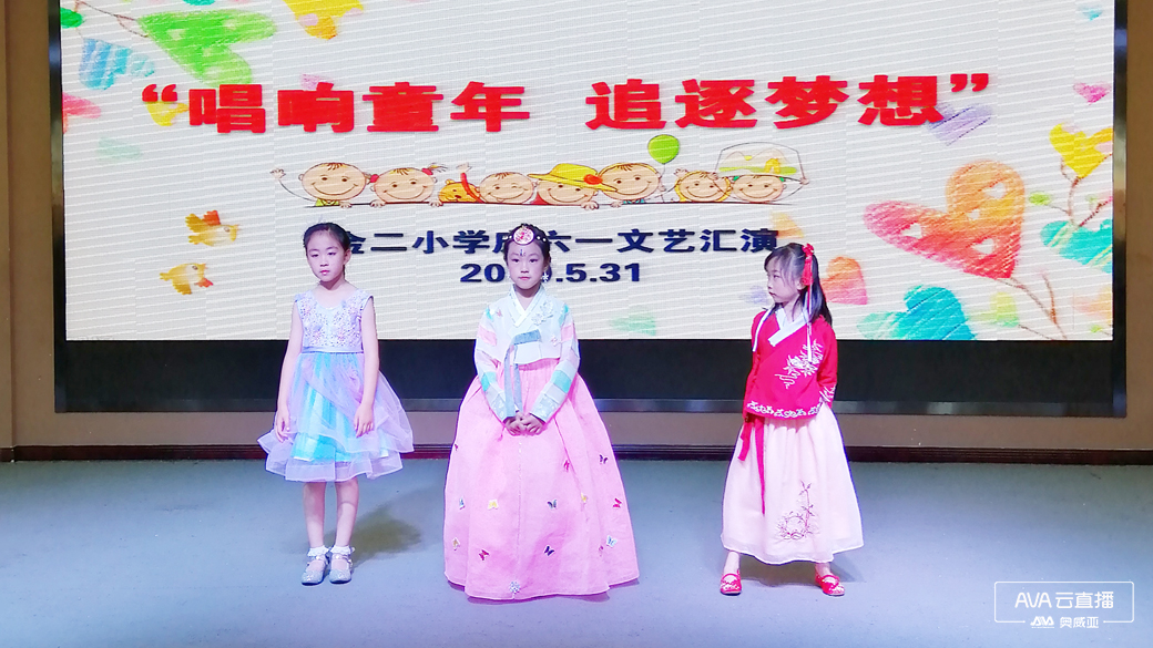 奧威亞支持超200場兒童節活動直播，助陣校園文化綻放