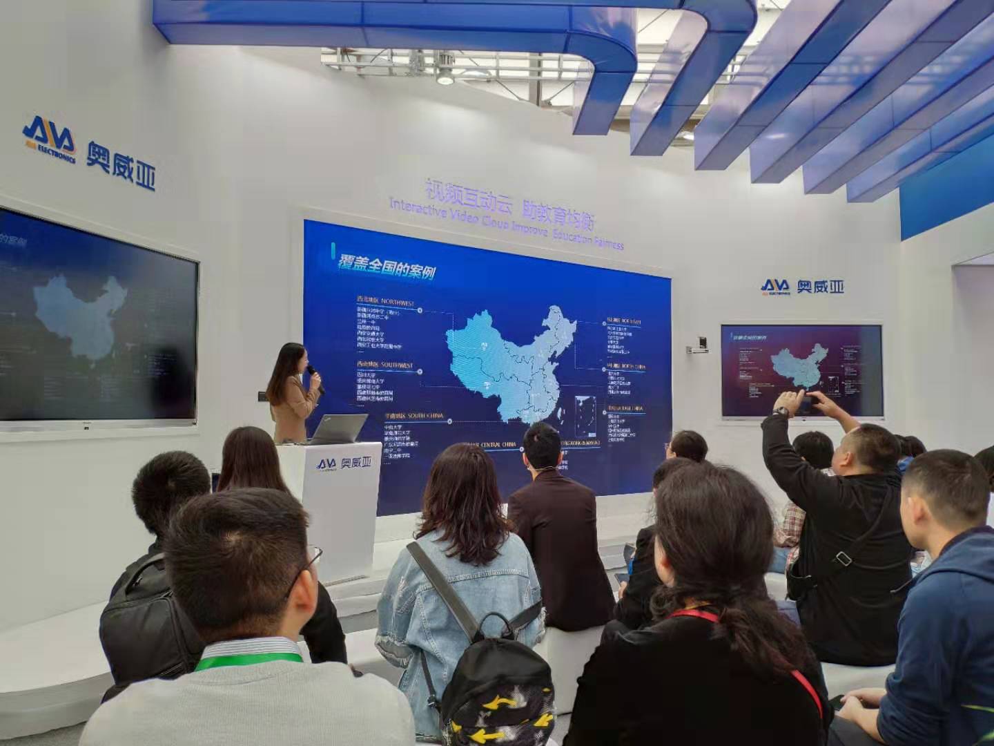 青島普教展丨奧威亞運營服務系統備受矚目