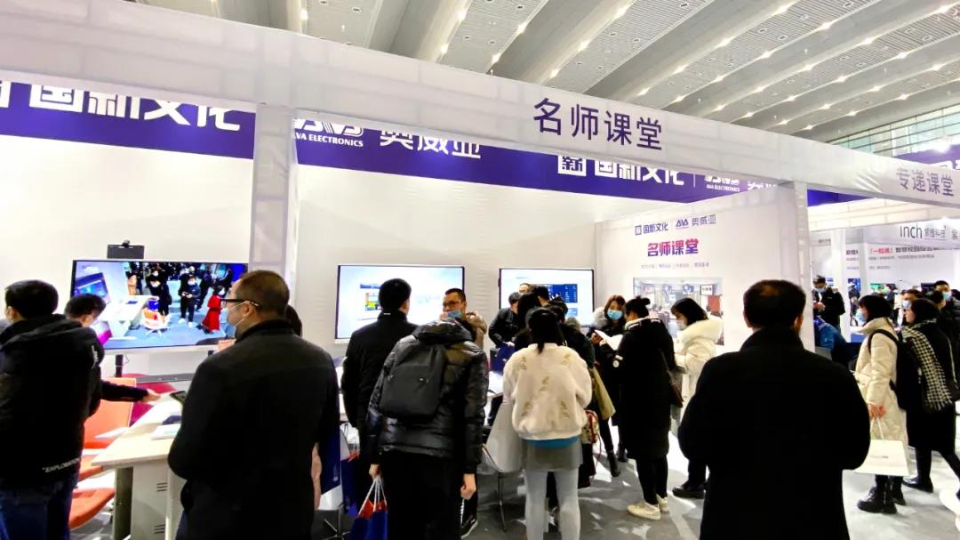 奧威亞獨家冠名的“第二屆陜西教育信息化創新大會”2.jpg 奧威亞獨家冠名的“第二屆陜西教育信息化創新大會”2.jpg