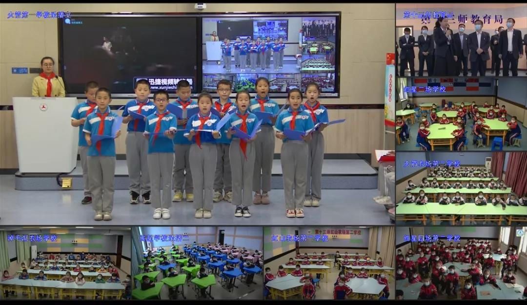 “互聯網＋少先隊活動”同步課堂，讓黨史學習“活”起來