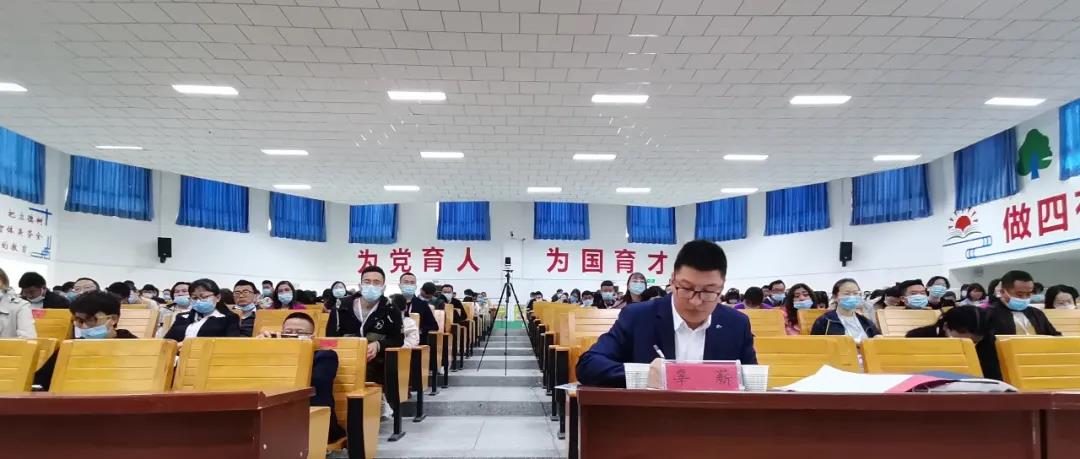 凝心聚力，齊心戰(zhàn)中考——研討促教研，開(kāi)啟三師教育新篇章