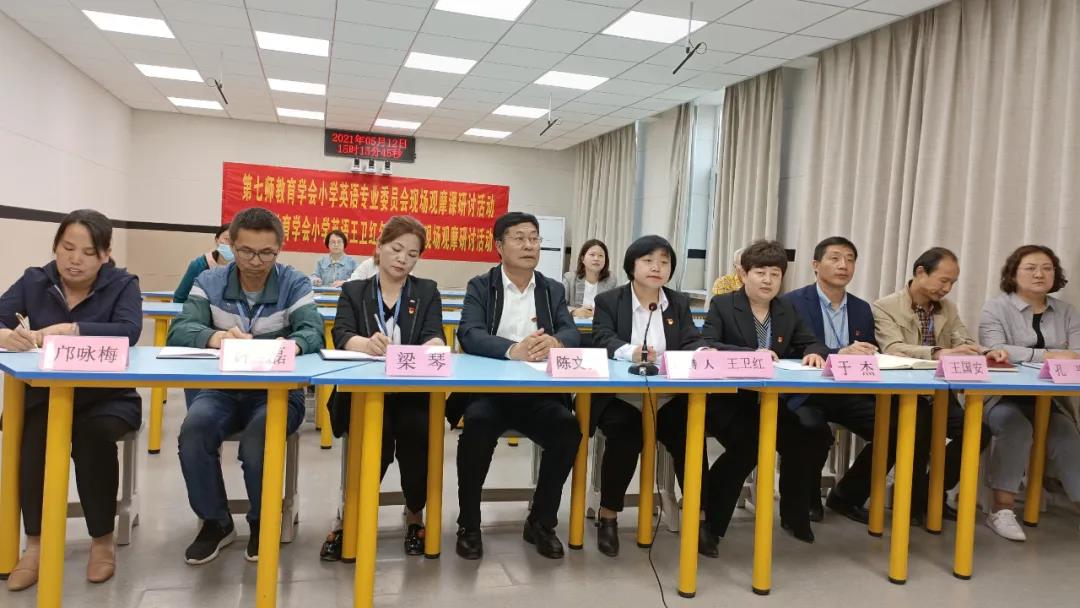 新疆兵團(tuán)第七師開(kāi)展遠(yuǎn)程觀摩，江蘇專家來(lái)點(diǎn)評(píng)