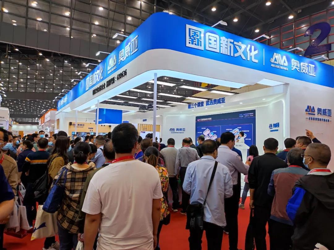 奧威亞亮相河南展，為“三個(gè)課堂”建設(shè)打call