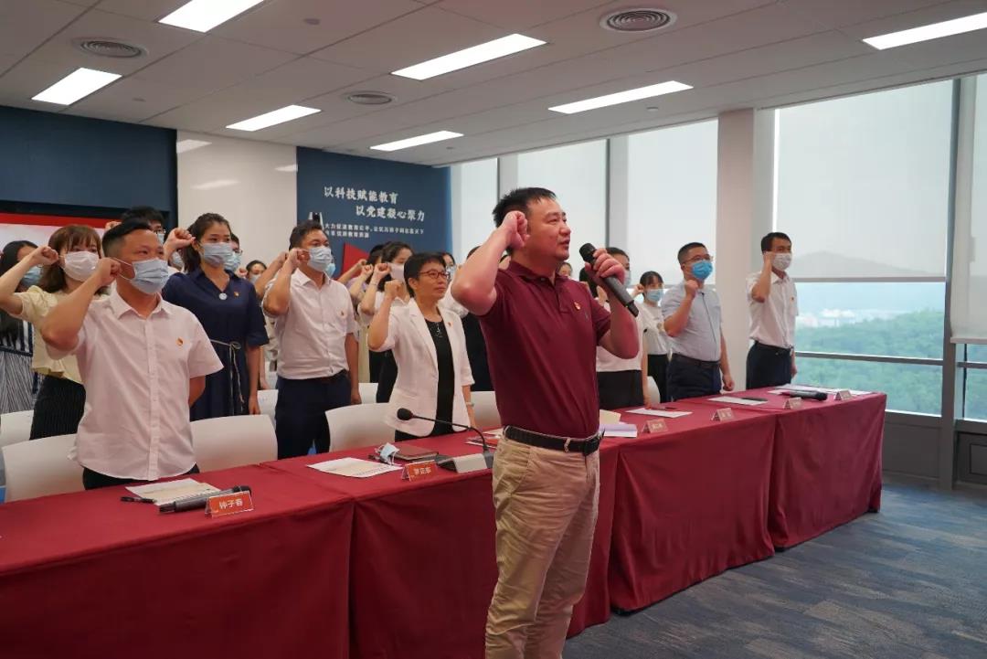 奮斗百年路，啟航新征程 | 奧威亞黨總支開展慶祝建黨100周年暨表彰大會活動