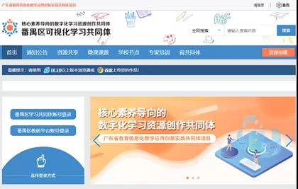 以信息化為支撐,構建數字資源與教育教學深度融合機制1.jpg 以信息化為支撐,構建數字資源與教育教學深度融合機制1.jpg