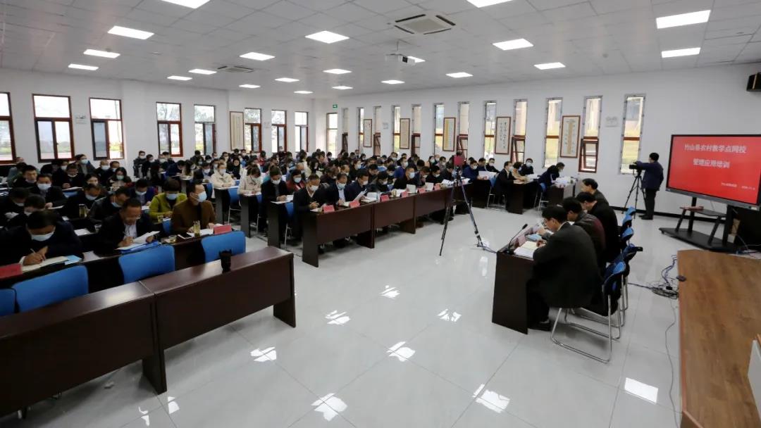 竹山縣農村教學點網校管理應用培訓.jpg 竹山縣農村教學點網校管理應用培訓.jpg