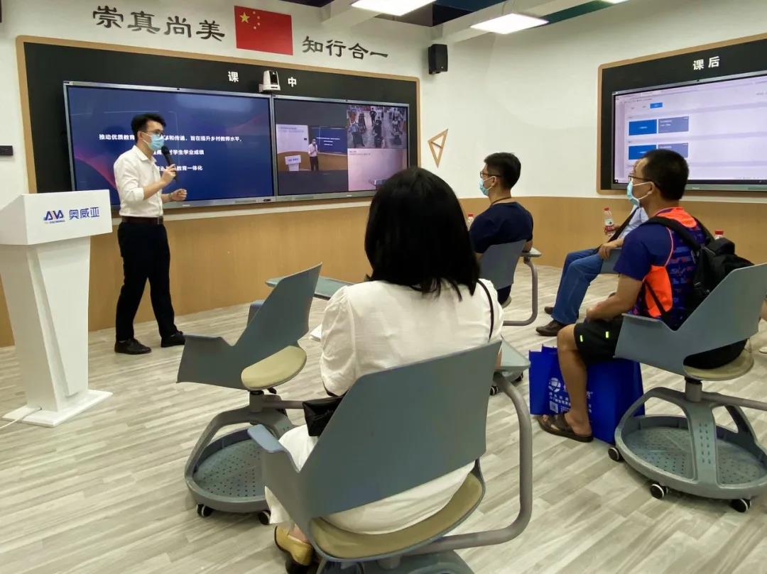 嘉賓體驗奧威亞同步課堂的互動效果.jpg 嘉賓體驗奧威亞同步課堂的互動效果.jpg