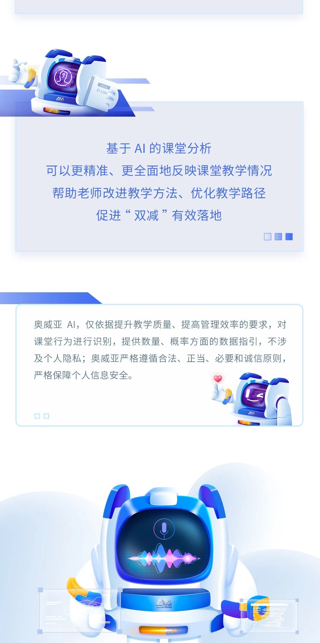 【AI系列】奧威亞AI全新上線，實用能力搶先看！3.jpg