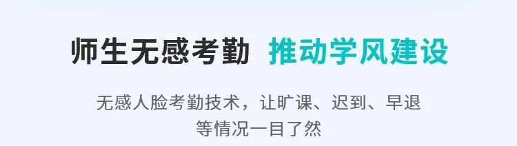 這把AI督導(dǎo)“金鑰匙”，值得所有學(xué)校收藏！9.jpg