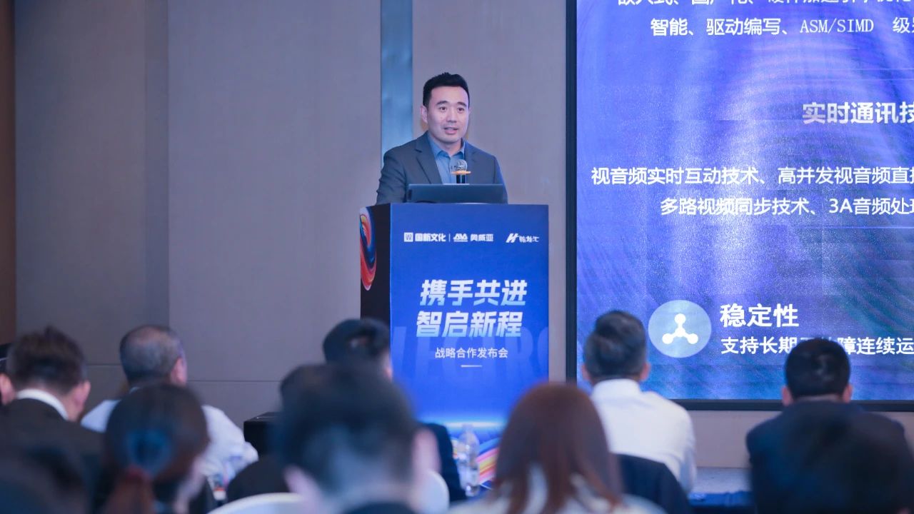 共建教育數字化生態圈，奧威亞與翰林匯達成戰略合作