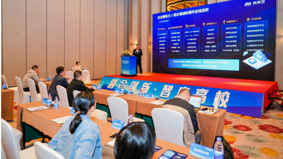 融合創新，智啟高校|奧威亞攜手眾多企業，共繪高校高質量發展新篇章