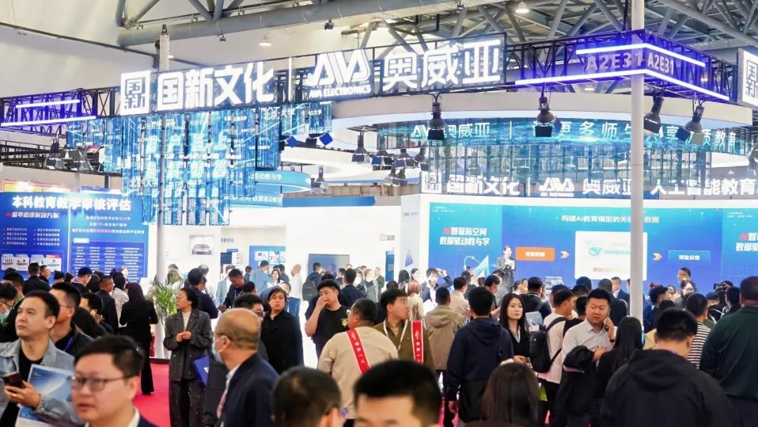 AI智聯新空間 數據驅動教與學|奧威亞攜AI系列方案亮相63屆高博會