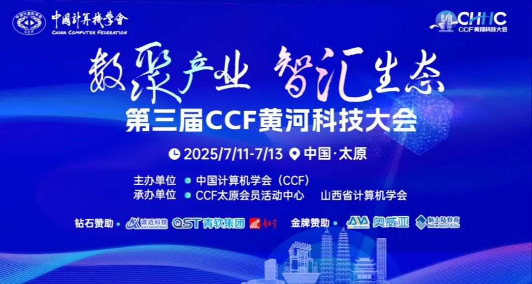 共探AI賦能高校變革，奧威亞創(chuàng)新方案亮相太原