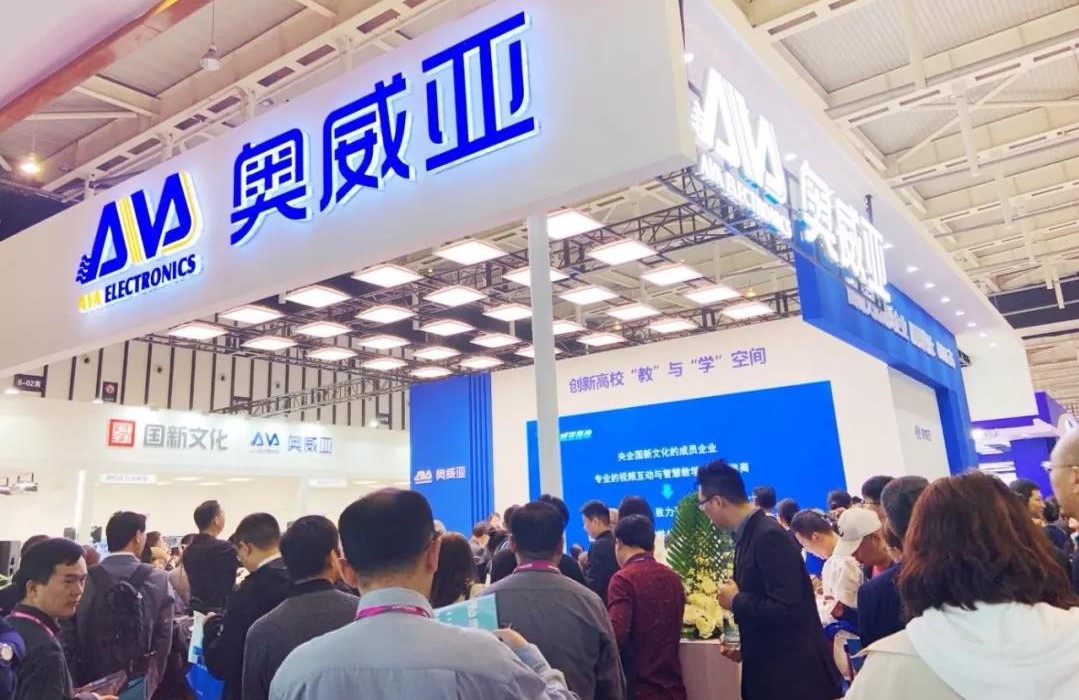 南京高教展 | 奧威亞助力教育現代化創新發展，打造智慧教學空間