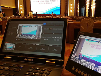 教育教學研討會