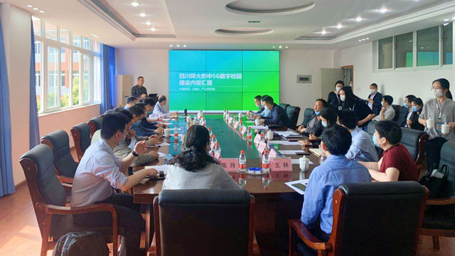 中國(guó)移動(dòng)5G+奧威亞，為川師附中數(shù)字校園賦能