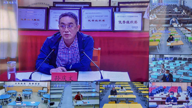 新疆兵團(tuán)電教館18方“云”會(huì)議，奧威亞“云+端”全程保駕護(hù)航