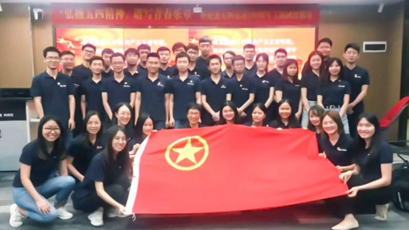 弘揚(yáng)五四精神，譜寫青春樂章|奧威亞團(tuán)支部特別主題團(tuán)日活動(dòng)