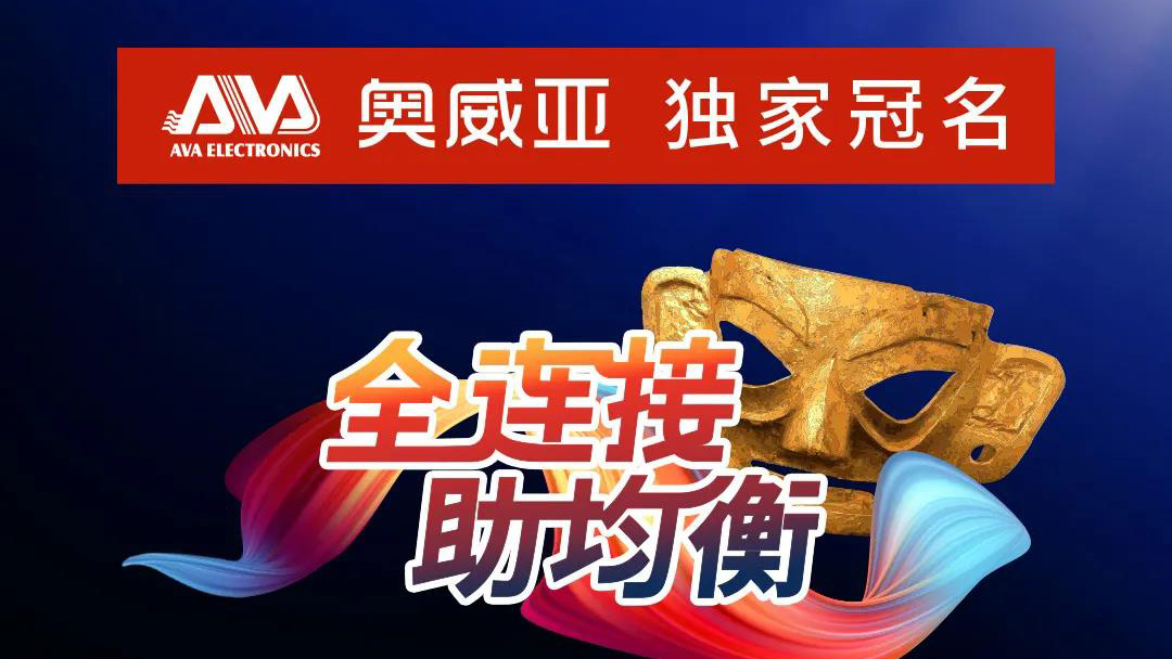 成都展，精彩不停歇，等你來打卡！