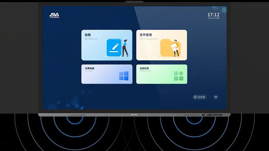 出色音質 動聽體驗