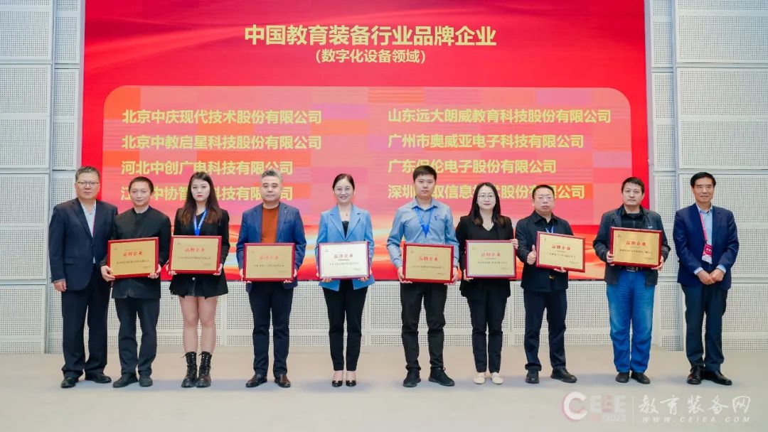 喜報(bào)！奧威亞成功入選“中國(guó)教育裝備行業(yè)品牌企業(yè)”